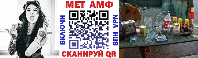 АМФЕТАМИН Розовый  kraken зеркало  Махачкала 