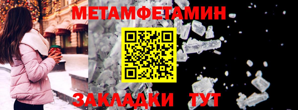 АМФ 97% Махачкала