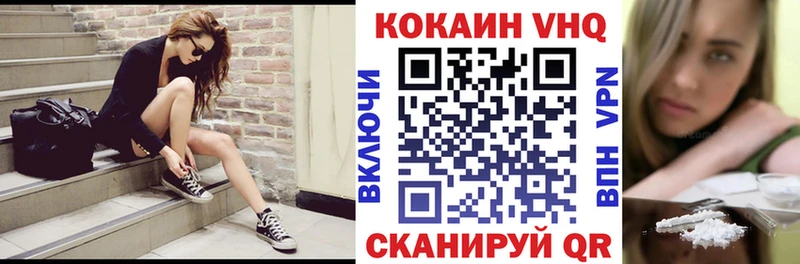 где купить наркоту  ссылка на мегу tor  Кокаин FishScale  Махачкала 