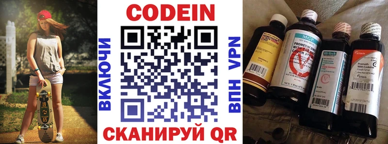 Кодеиновый сироп Lean Purple Drank  что такое наркотик  Махачкала 