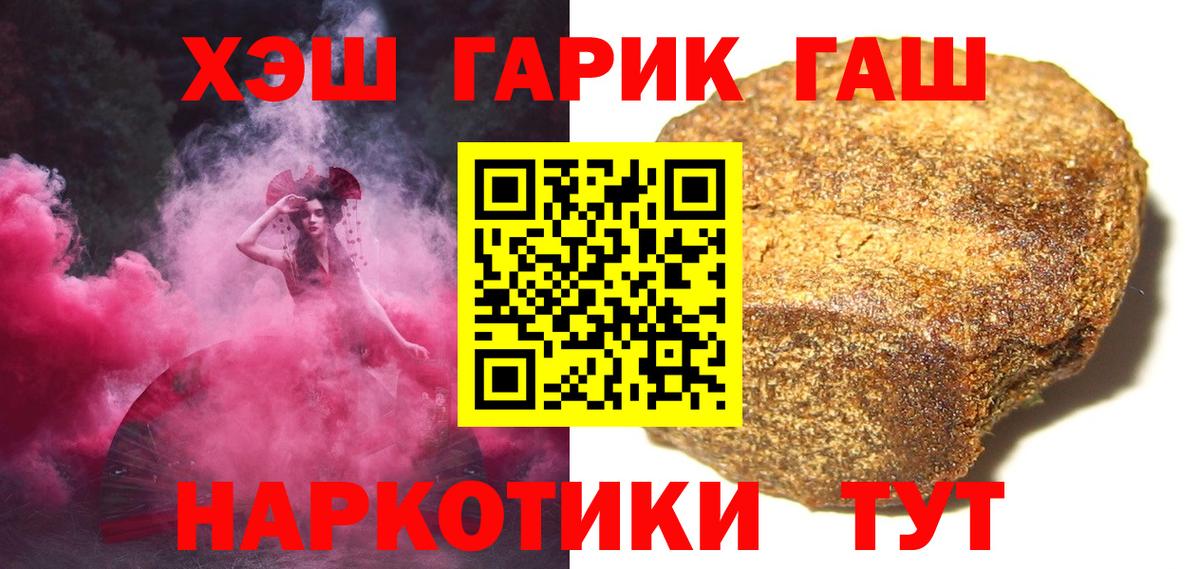 Альфа ПВП СК кристаллы  NBOMe  Гашиш  КОКАИН  Меф кристаллы  Махачкала  Вход с VPN  ГАШ 