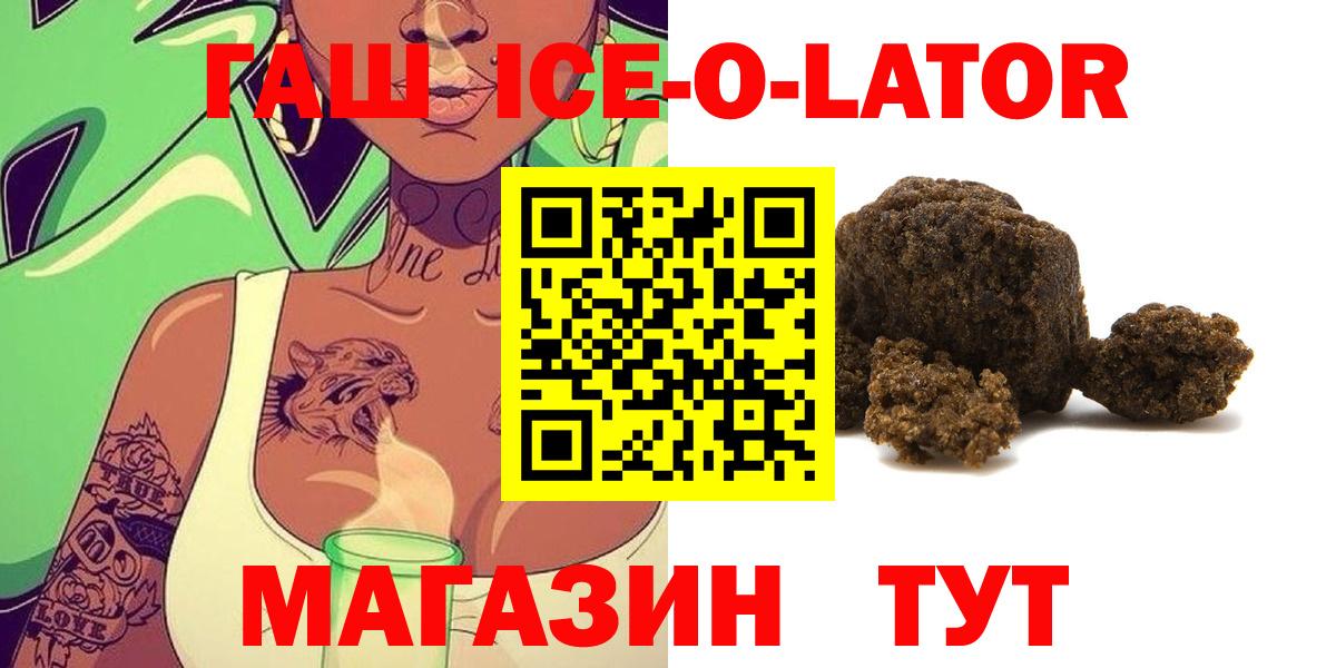 ГАШ Cannabis  Гашиш Cannabis  Махачкала  Вход с VPN 