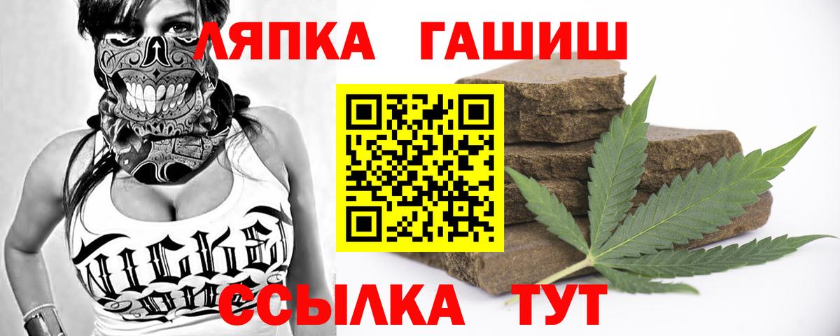 Меф  Гашик  Кокаин  Вход с VPN  МДМА  АМФ  Масло THC  Махачкала  Купить наркотики  Бошки Шишки  Альфа ПВП 