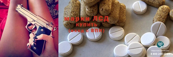 соль ск Краснотурьинск