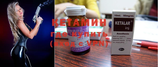 соль ск Красноперекопск