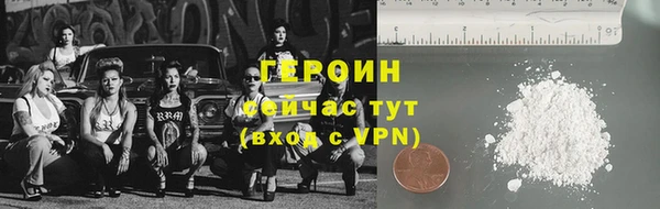 соль ск Краснотурьинск