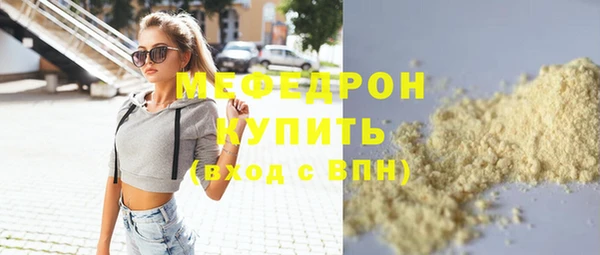 метамфетамин Костерёво