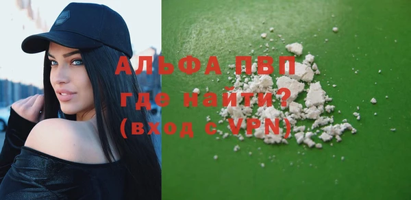 кокаин Краснослободск