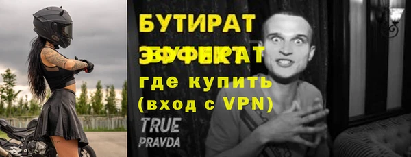 соль ск Краснотурьинск