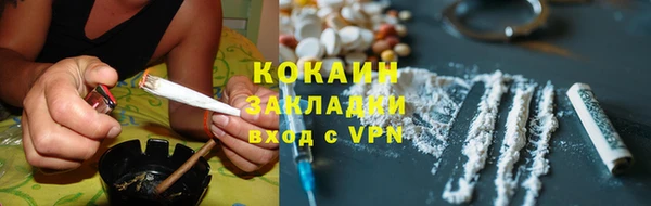 соль ск Красноперекопск