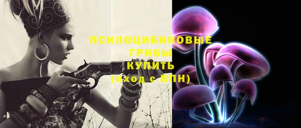 кокаин Краснослободск