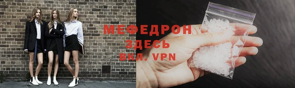 соль ск Красноперекопск