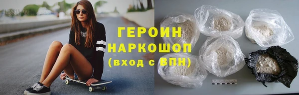 кокаин Краснослободск