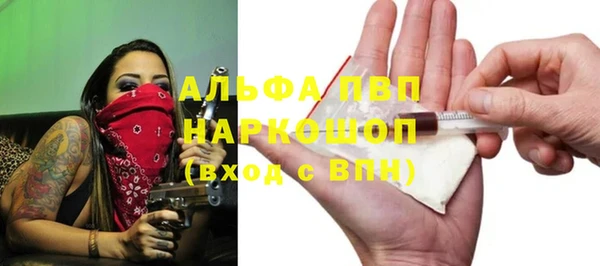 кокаин Краснослободск