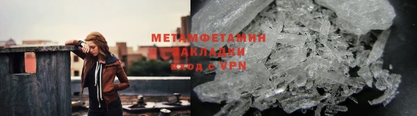 соль ск Краснотурьинск