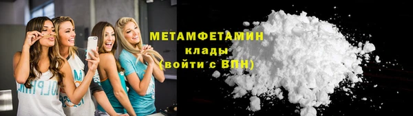соль ск Красноперекопск