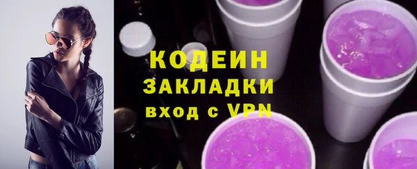 соль ск Красноперекопск
