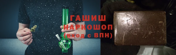 кокаин Краснослободск