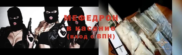 кокаин Краснослободск