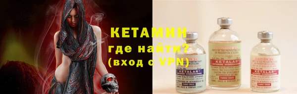 кокаин Краснослободск