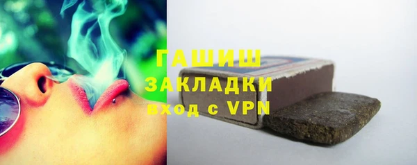 соль ск Красноперекопск