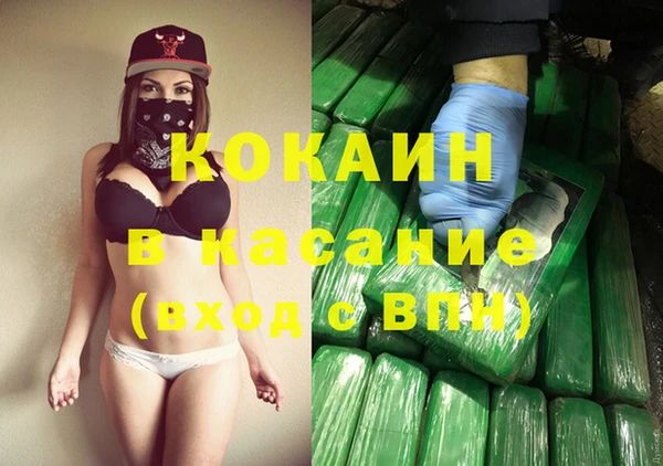 кокаин Краснослободск