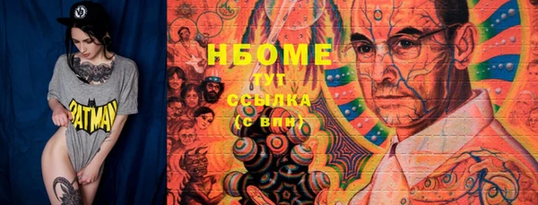 кокаин Краснослободск