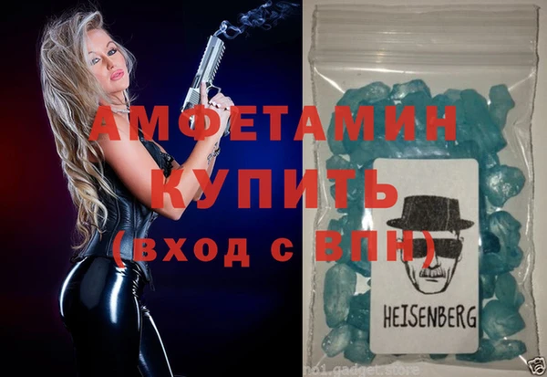 кокаин Краснослободск
