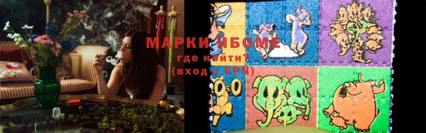 соль ск Краснотурьинск