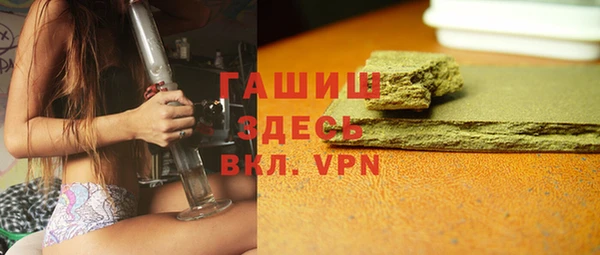 кокаин Краснослободск
