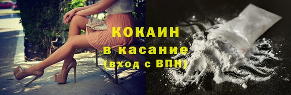 соль ск Краснотурьинск