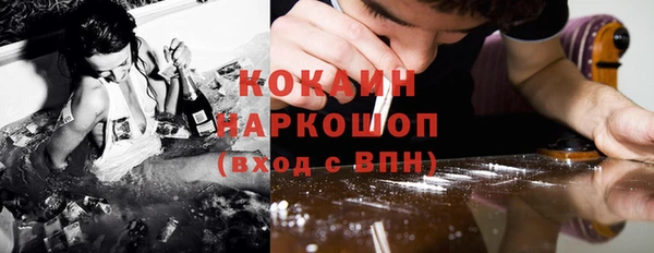 соль ск Красноперекопск