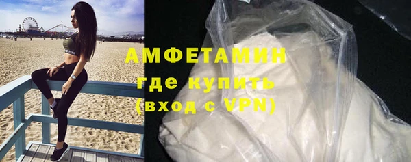 кокаин Краснослободск