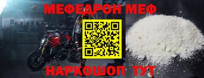 эйфоретик Бузулук