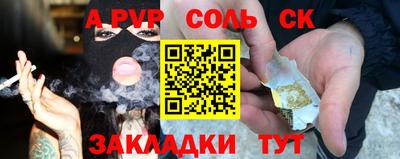 кокаин перу Абакан