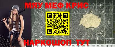 2c-b Бугуруслан