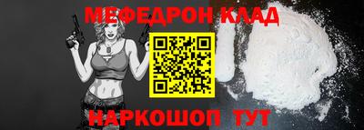 2c-b Бугуруслан