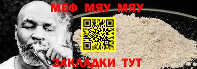 эйфоретик Бузулук