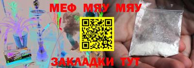 2c-b Бугуруслан