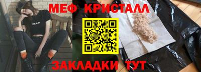 эйфоретик Бузулук