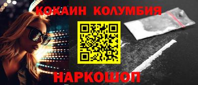 2c-b Бугуруслан