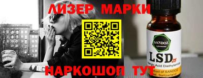 эйфоретик Бузулук