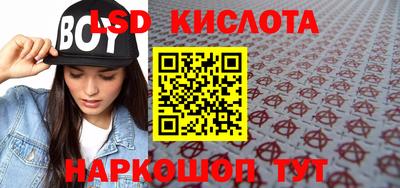 2c-b Бугуруслан