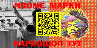 кокаин VHQ Будённовск