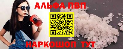 кокаин VHQ Будённовск