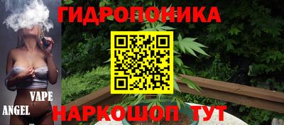 эйфоретик Бузулук