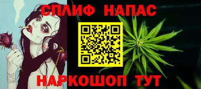 эйфоретик Бузулук