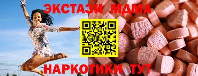эйфоретик Бузулук