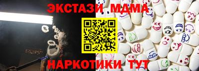 2c-b Бугуруслан