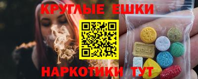 кокаин VHQ Будённовск